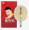 Malong Original NEW DHS Hurricane ma long5 ma Long 5 Arylate Carbon ALC long 3 wood professional table tennis blade