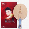 Malong Original NEW DHS Hurricane ma long5 ma Long 5 Arylate Carbon ALC long 3 wood professional table tennis blade