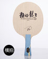 Malong Original NEW DHS Hurricane ma long5 ma Long 5 Arylate Carbon ALC long 3 wood professional table tennis blade