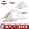 Naturehike Updated Cloud Up 2 Series 1 Person 2 Man 3-4 Person Ultralight Camping Tent Outdoor Winter Camp Equipment Nature Hike