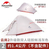 Naturehike Updated Cloud Up 2 Series 1 Person 2 Man 3-4 Person Ultralight Camping Tent Outdoor Winter Camp Equipment Nature Hike