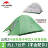 Naturehike Updated Cloud Up 2 Series 1 Person 2 Man 3-4 Person Ultralight Camping Tent Outdoor Winter Camp Equipment Nature Hike