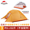 Naturehike Updated Cloud Up 2 Series 1 Person 2 Man 3-4 Person Ultralight Camping Tent Outdoor Winter Camp Equipment Nature Hike