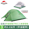 Naturehike Updated Cloud Up 2 Series 1 Person 2 Man 3-4 Person Ultralight Camping Tent Outdoor Winter Camp Equipment Nature Hike