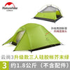 Naturehike Updated Cloud Up 2 Series 1 Person 2 Man 3-4 Person Ultralight Camping Tent Outdoor Winter Camp Equipment Nature Hike