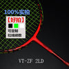 Badminton Racket Carbon