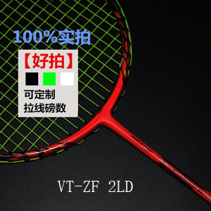 Badminton Racket Carbon