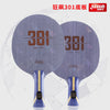 NEW ARRIVAL Original  DHS  301 Arylate CARBON  Table Tennis Blade/ ping pong Blade/ table tennis bat FREE Edge Tape